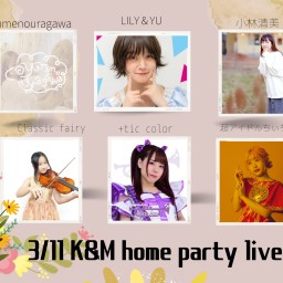 3/11K＆M home party liveライブ