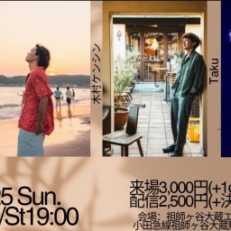 5/25(日) Story〜3Colors〜
