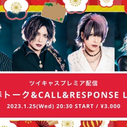 「新春トーク&CALL&RESPONSE LIVE」