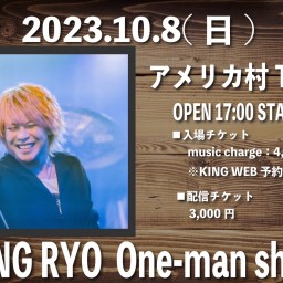 『KING RYO One-man show』2023.10.8