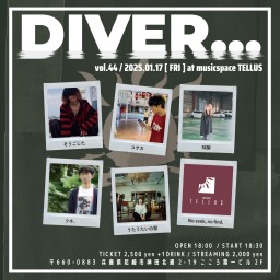 01/17▶DIVER...vol.44※一部変更有