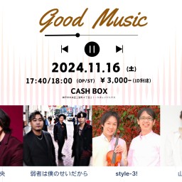 (11/16)GoodMusic