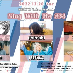 『Sing With Me #34』