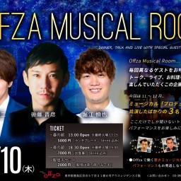 Offza Musical Room vol.7