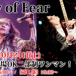 Fury of Fear プレミア配信！
