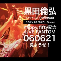 LIVE FANTOM HAPIBA6621 complete