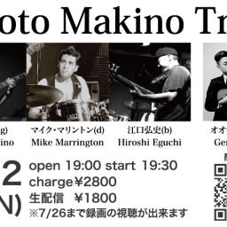 7/12 牧野元昭-Moto Makino-Trio