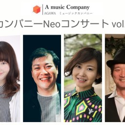 カンパニー Neo コンサート vol.3