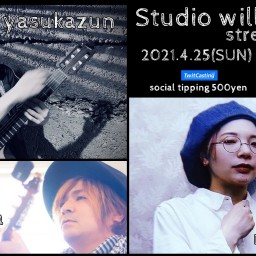 Studio will 定期配信ライブ 20210425