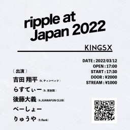 ripple at Japan2022 神戸編