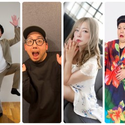 こじらせたってイイじゃない!4/2