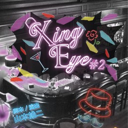 Xing Eye #2　 4月14日（日）19時の回C班配信チケット