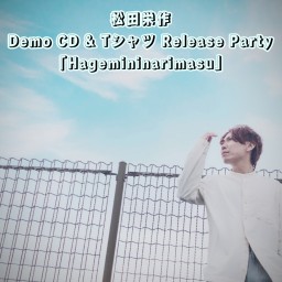 松田栄作DEMO CD & TシャツRelease Party