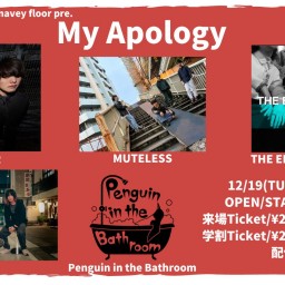 12/19  『My Apology』