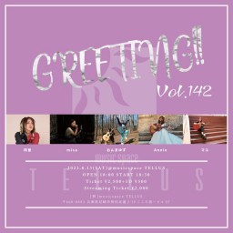 8/13 [GREETING!! Vol.142]