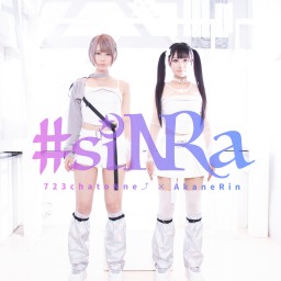 #siNRa BANG SHOW STAGE01 〜#siNRaデビューライブ〜(観覧+配信)