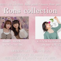 『 Rons collection 』