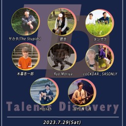Talents Discovery アコースティックナイト 32