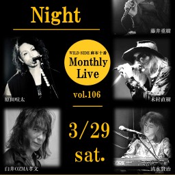 WILDSIDE 麻布十番 Monthly Live♪ vol.106