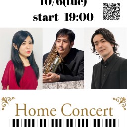 Home Concert Vol.1