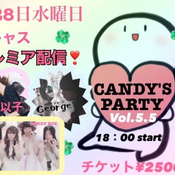 CANDY'S PARTY vol.5.5 配信ライブ
