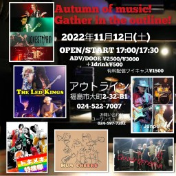 Autumn of music!