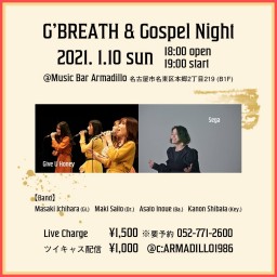1月10日(日) G's Breath & Gospel
