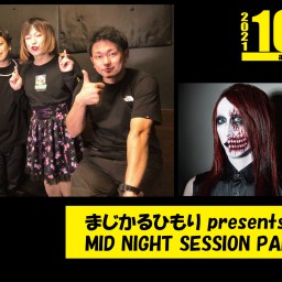 【MIDNIGHTSESSIONPARTYvol2】[1022]