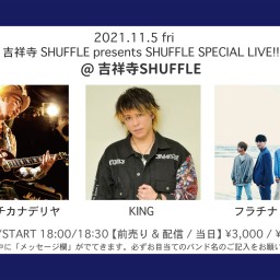 11/5 SHUFFLE SPECIAL LIVE!!