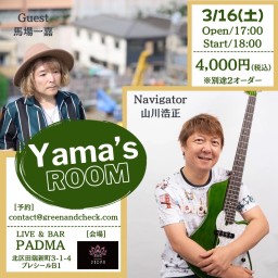 【YAMA'S ROOM 馬場一嘉　vol.5】