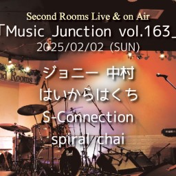 2/2夜「Music Junction vol.163」