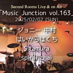 2/2夜「Music Junction vol.163」