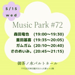 5/15Music Park #72