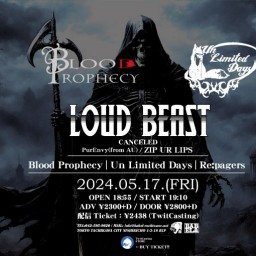 5/17  LOUD BEAST