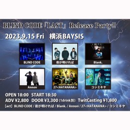 BLIND CODE 「LAST」Release Party!!