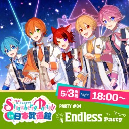 Strawberry Party!!【5/3夜公演：すとぷり】