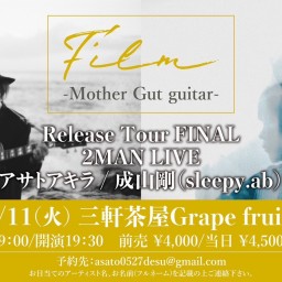アサトアキラ「Film -Mother Gut guitar-」リリースツアーファイナル 2man Live