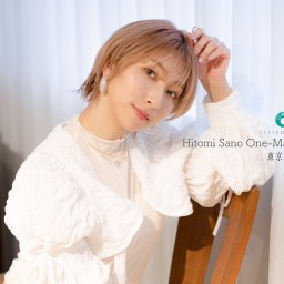 こくフェス 2024 presents Hitomi Sano One-Man Live 「Be Happy」東京公演