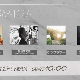 Air TRAP -1127-