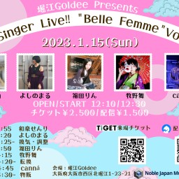 女性Singer Live‼ Belle Femme vol.7