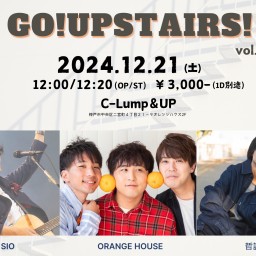 (12/21)Go!Upstairs! vol.56