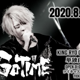 2020.8.1(土) GO TIME