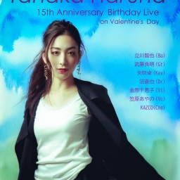 タナカハルナ 15th Anniversary Birthday Live on Valentine's Day