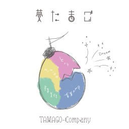 TAMAGO-Company song selection★