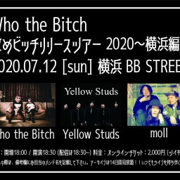 【横浜BB STREET】攻めビッチリリースツアー