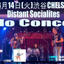 Distant Socialites～Solo Concert～
