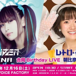 RAIDEN-雷電- RENA & レトロ・ドール 朝比奈すみれ 合同Birthday LIVE