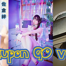 『キズポン GO vol.2 〜 ゲスト：福田もか。〜』