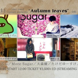 2023.10.15(日)[daytime] otonari presents「Autumn leaves」