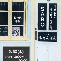 東京キーロック配信版